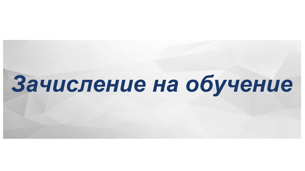 Асбестовская десткая художественная школа – Художественная школа города  Асбест